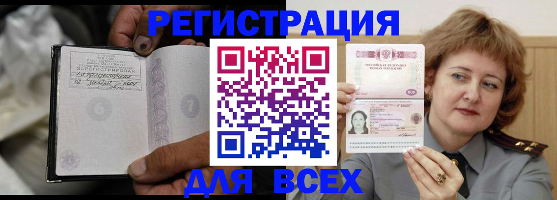 пропишу в квартире в Кувшиново